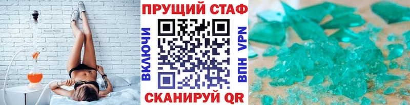 Наркота Сухиничи Alpha PVP  MDMA  Cocaine  Гашиш 