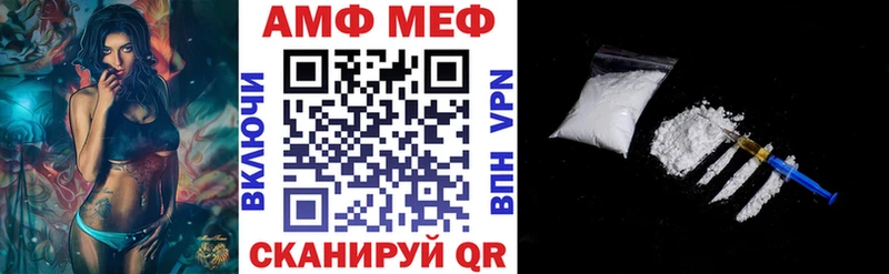 Амфетамин Розовый  Сухиничи 