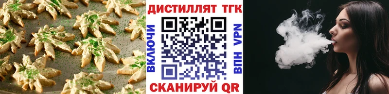 цены   Сухиничи  Печенье с ТГК конопля 