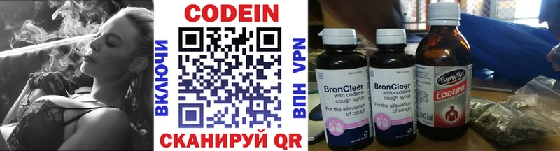 Кодеиновый сироп Lean Purple Drank  Сухиничи 