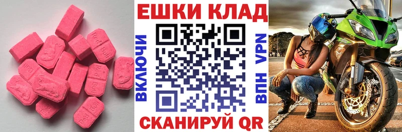 магазин продажи   Сухиничи  Ecstasy Дубай 