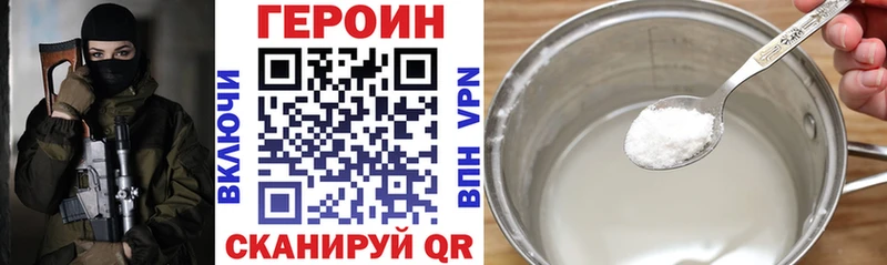 ГЕРОИН белый Сухиничи