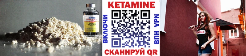 КЕТАМИН VHQ  где найти наркотики  Сухиничи 