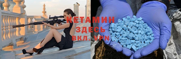 мяу мяу кристалл Сатка