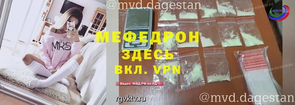 мяу мяу кристалл Сатка