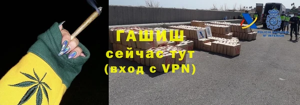 каннабис Саяногорск