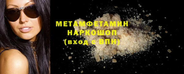 каннабис Саяногорск