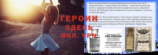 каннабис Саяногорск