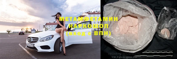 каннабис Саяногорск