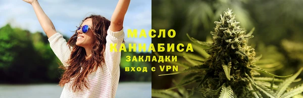 каннабис Навашино