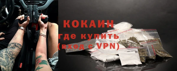 каннабис Саяногорск