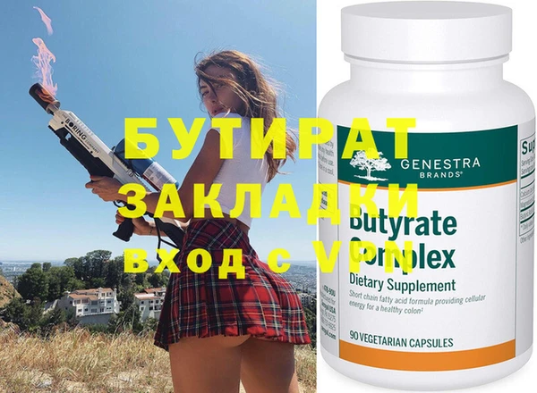 мяу мяу кристалл Сатка