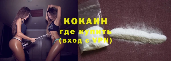 каннабис Саяногорск