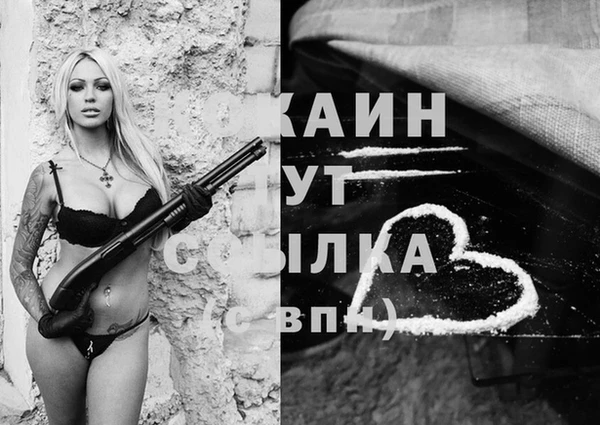 мяу мяу кристалл Сатка