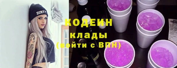 мяу мяу кристалл Сатка