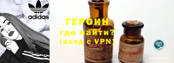 бутират Алапаевск
