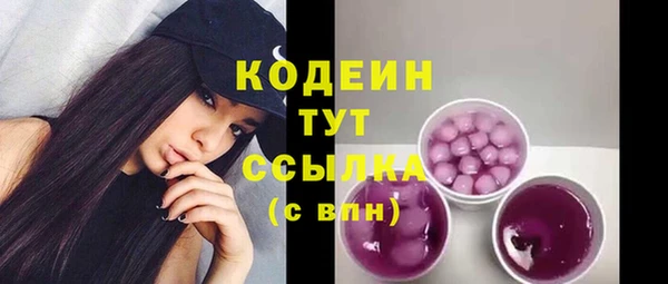 марки nbome Рославль