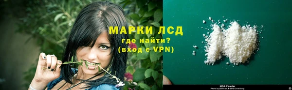 мяу мяу кристалл Сатка