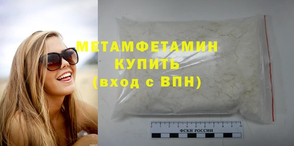 мяу мяу кристалл Сатка