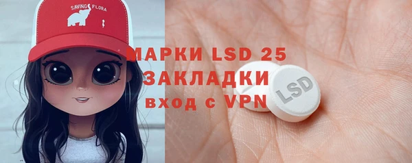 эйфоретик Баксан