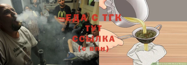 гидропоника Сафоново