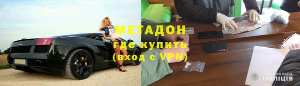 каннабис Саяногорск