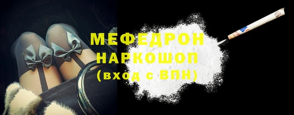 мяу мяу кристалл Сатка