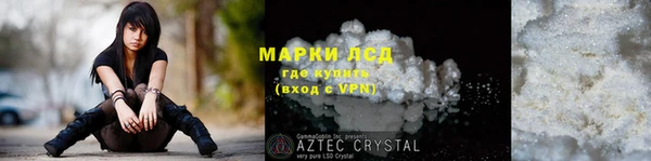 каннабис Саяногорск