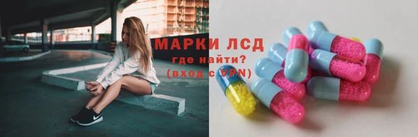 мяу мяу кристалл Сатка