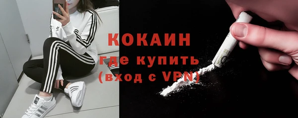 мяу мяу кристалл Сатка