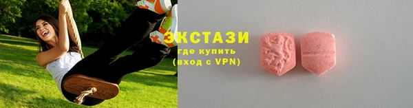 мяу мяу кристалл Сатка