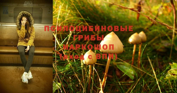 марки nbome Россошь