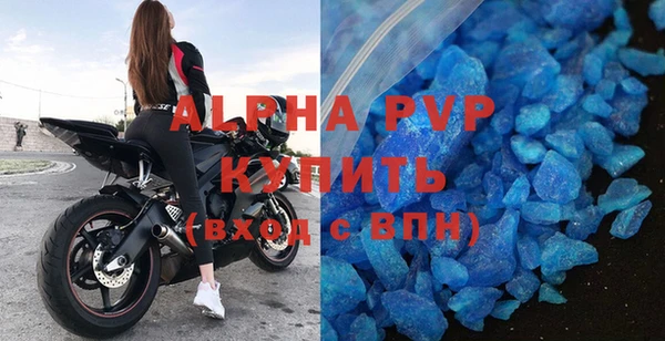 прущая мука Аксай