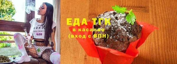 каннабис Саяногорск