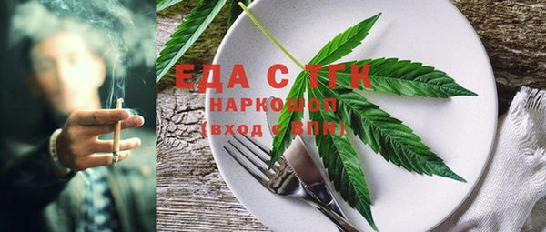 каннабис Надым