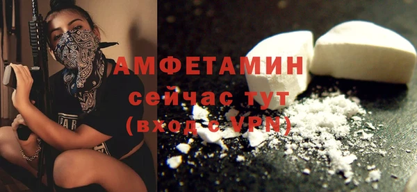 каннабис Саяногорск