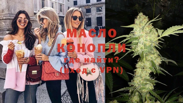 мяу мяу кристалл Сатка