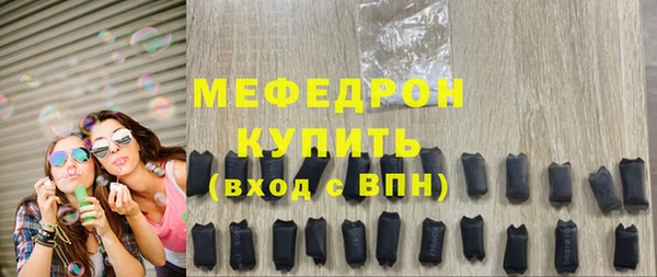 каннабис Саяногорск