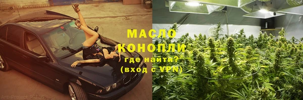 мяу мяу кристалл Сатка