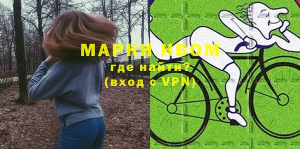 мяу мяу кристалл Сатка
