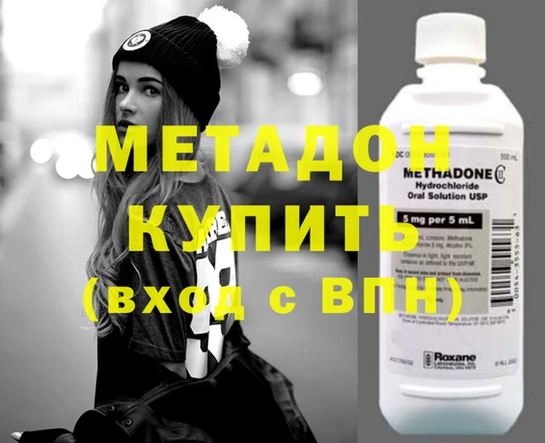 каннабис Саяногорск