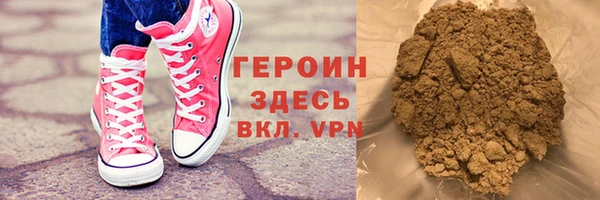 каннабис Саяногорск