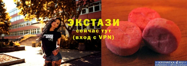 каннабис Саяногорск