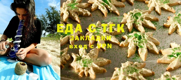 каннабис Саяногорск