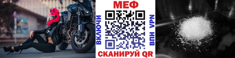 Меф 4 MMC  Сухиничи 