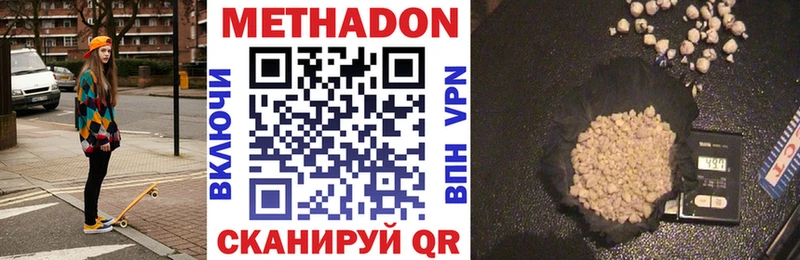 MEGA ссылка  Сухиничи  Метадон кристалл 