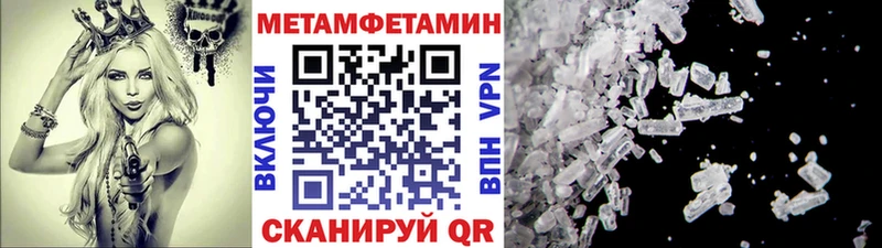 Метамфетамин пудра  Сухиничи 