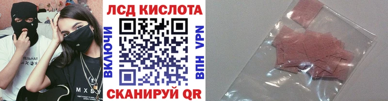 Марки 25I-NBOMe 1,8мг  Сухиничи 