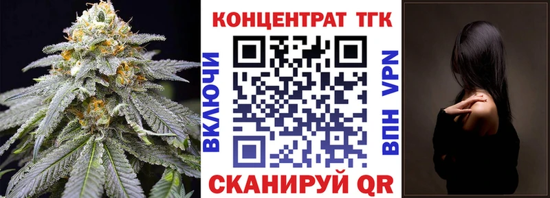 Дистиллят ТГК гашишное масло  где купить наркотик  Сухиничи 